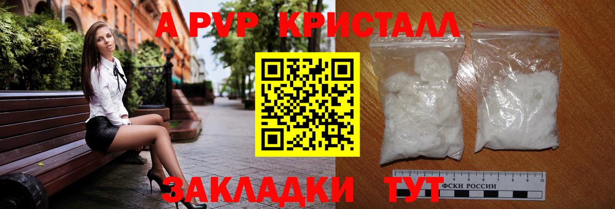 Alfa_PVP СК Пыть-Ях