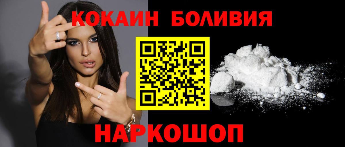 Cocaine 99% Пыть-Ях