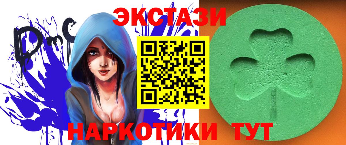 Ecstasy Дубай  Вход с VPN  Экстази Дубай  кракен ссылки  Пыть-Ях 