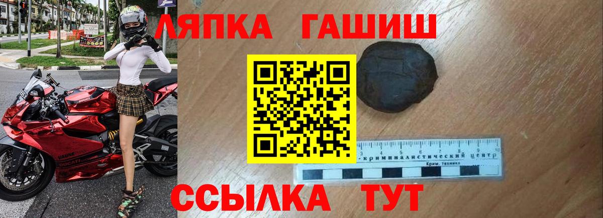 наркотики  Вход с VPN  Пыть-Ях  ГАШ гарик 