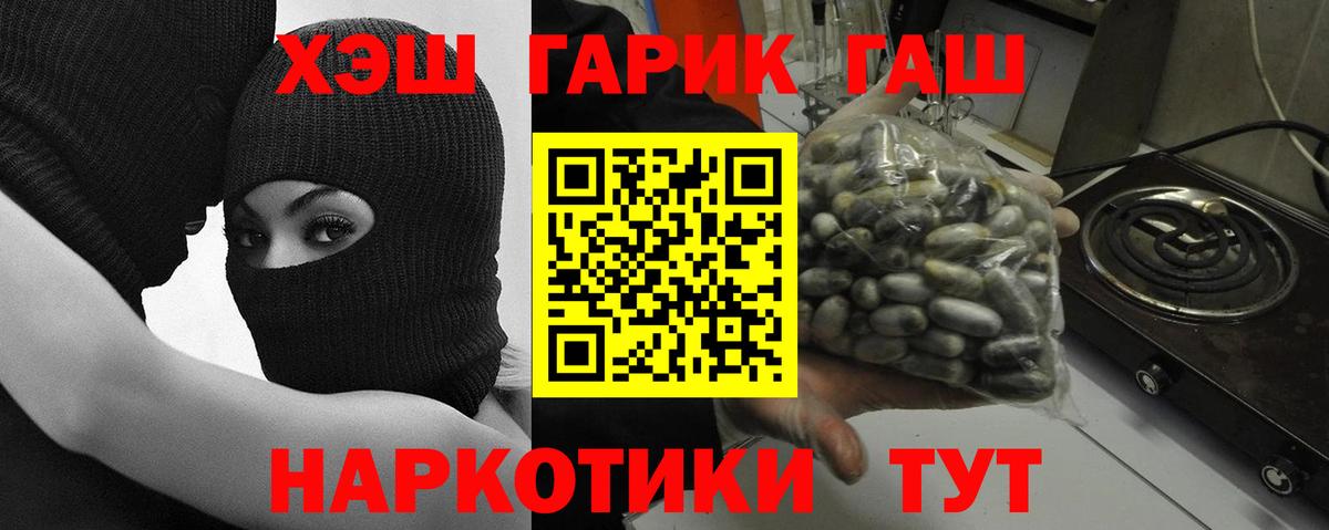 Гашиш Изолятор Пыть-Ях