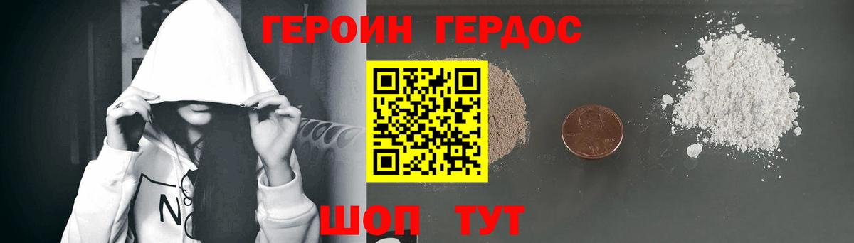 ГЕРОИН Афган  Вход с VPN  Пыть-Ях 