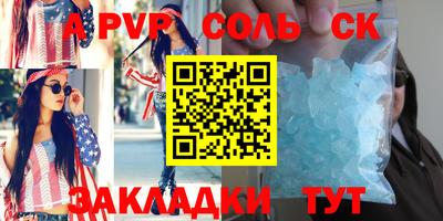 кокаин VHQ Бузулук