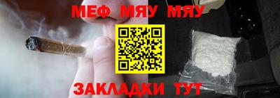 индика Волжский