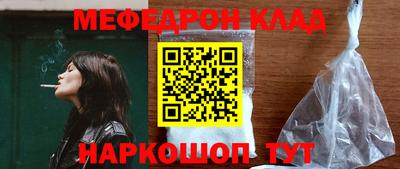 стафф Будённовск