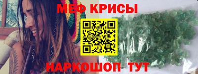 стафф Будённовск