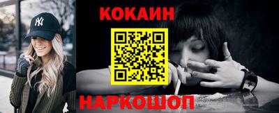 кокаин VHQ Бузулук