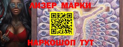 кокаин VHQ Бузулук