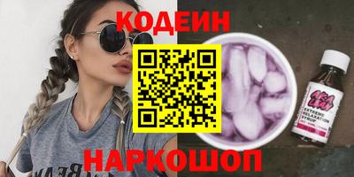 стафф Будённовск
