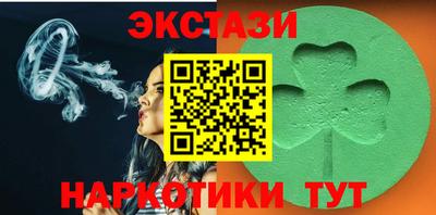 ALPHA PVP Бугуруслан
