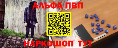стафф Будённовск