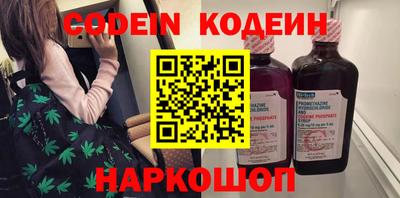 стафф Будённовск