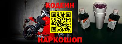 стафф Будённовск
