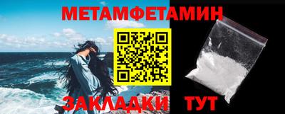 ALPHA PVP Бугуруслан