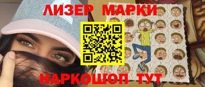 стафф Будённовск