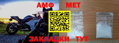 мефедрон Волжск