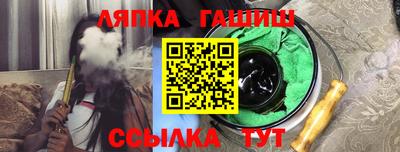 ALPHA PVP Бугуруслан