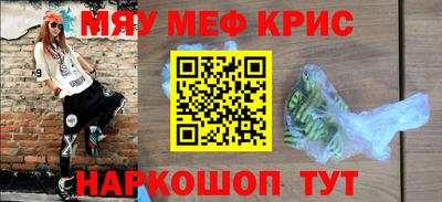 кокаин VHQ Бузулук