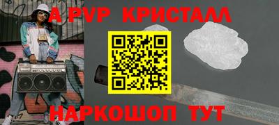 стафф Будённовск