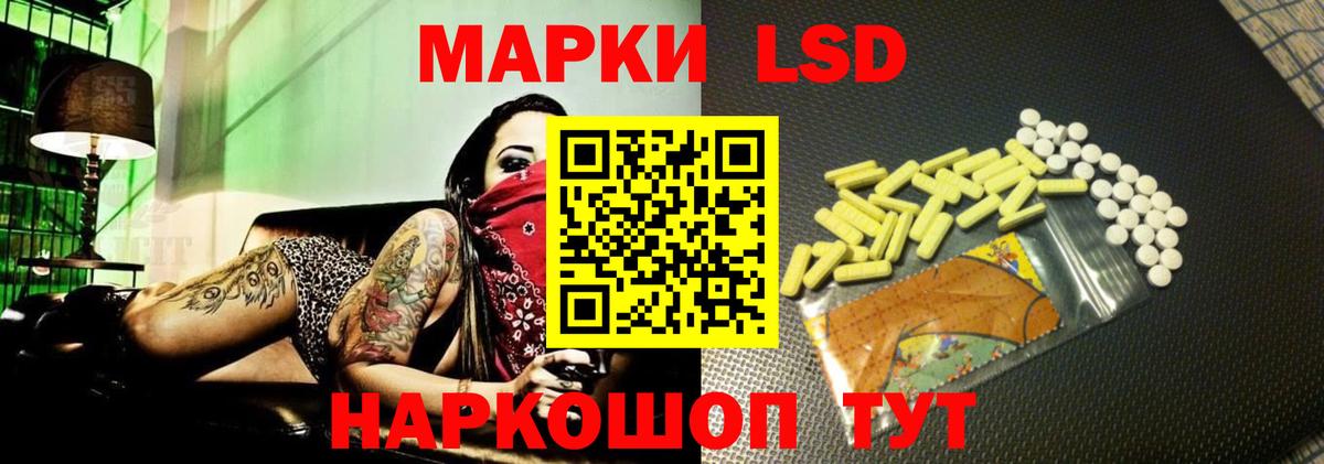 Пыть-Ях  ЛСД экстази  LSD-25 экстази кислота  Вход с VPN  ЛСД экстази кислота 