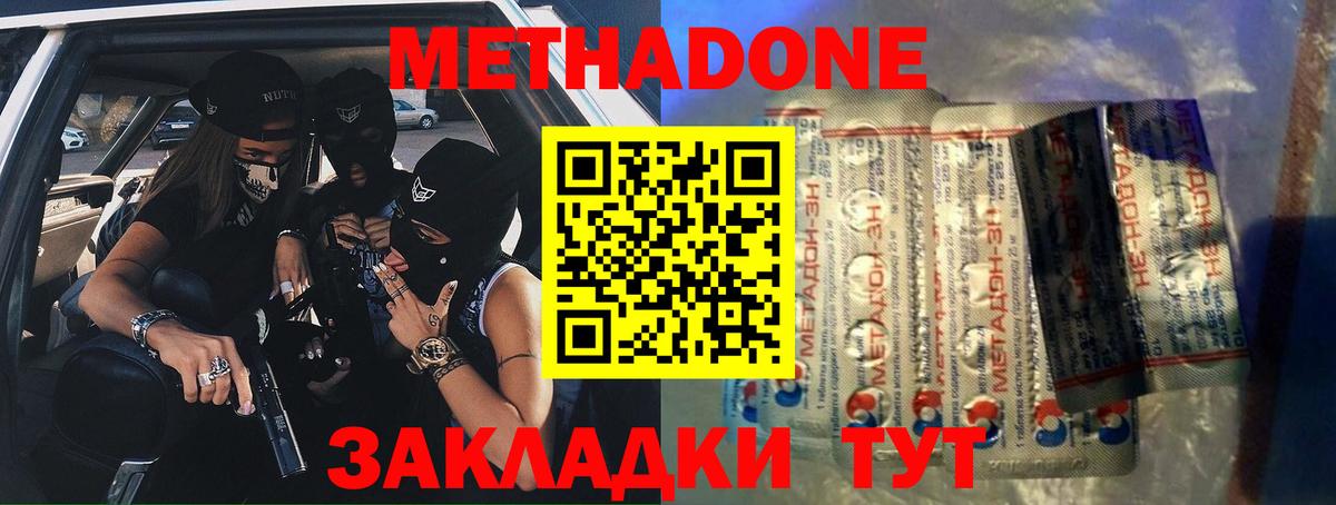 blacksprut сайт  Метадон methadone  Пыть-Ях  Вход с VPN  Метадон methadone 
