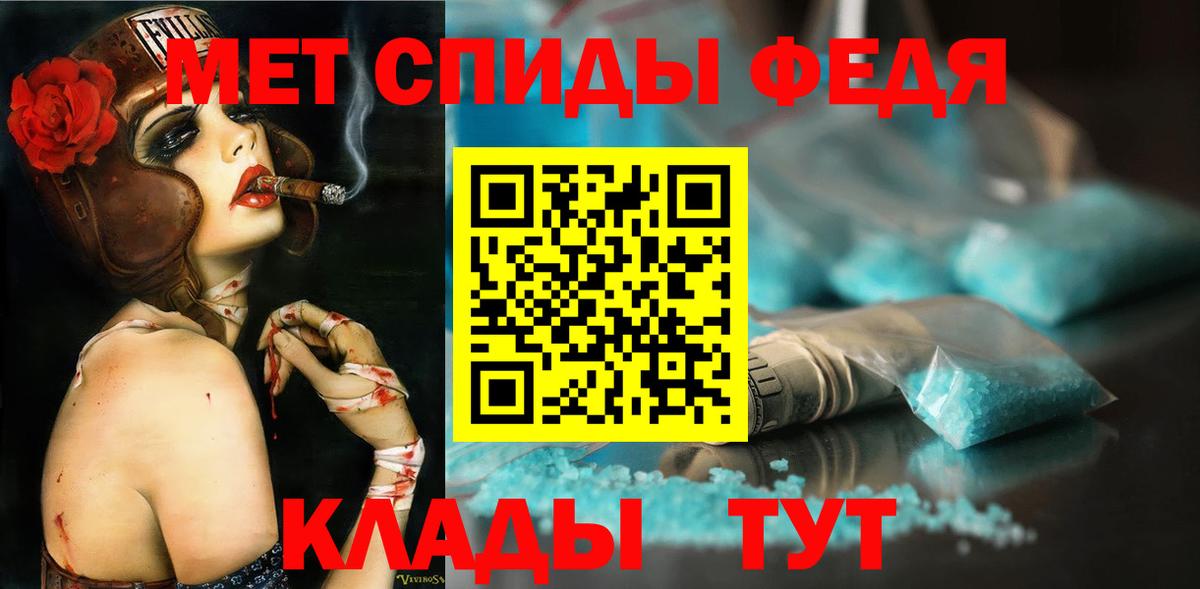 Первитин  МЕТАМФЕТАМИН мет  Вход с VPN  МЕТАМФЕТАМИН мет  Пыть-Ях 