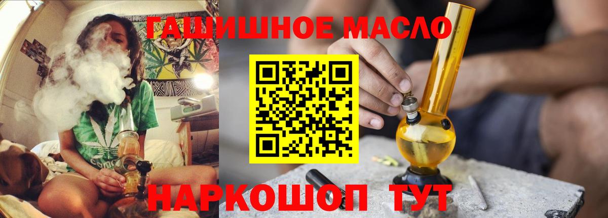 Дистиллят ТГК Wax Пыть-Ях
