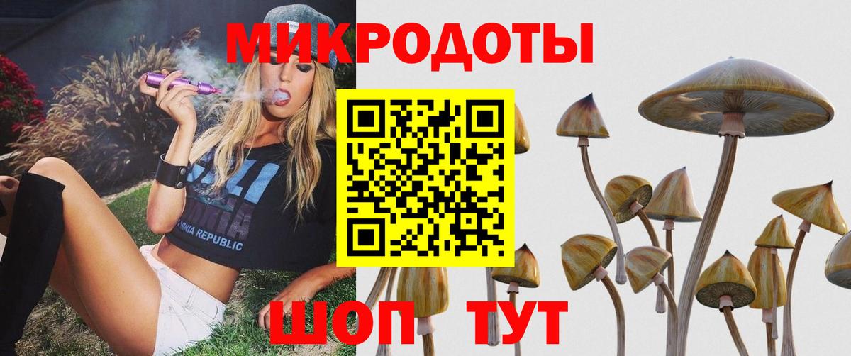 Галлюциногенные грибы мухоморы  Вход с VPN  Пыть-Ях  Галлюциногенные грибы MAGIC MUSHROOMS 